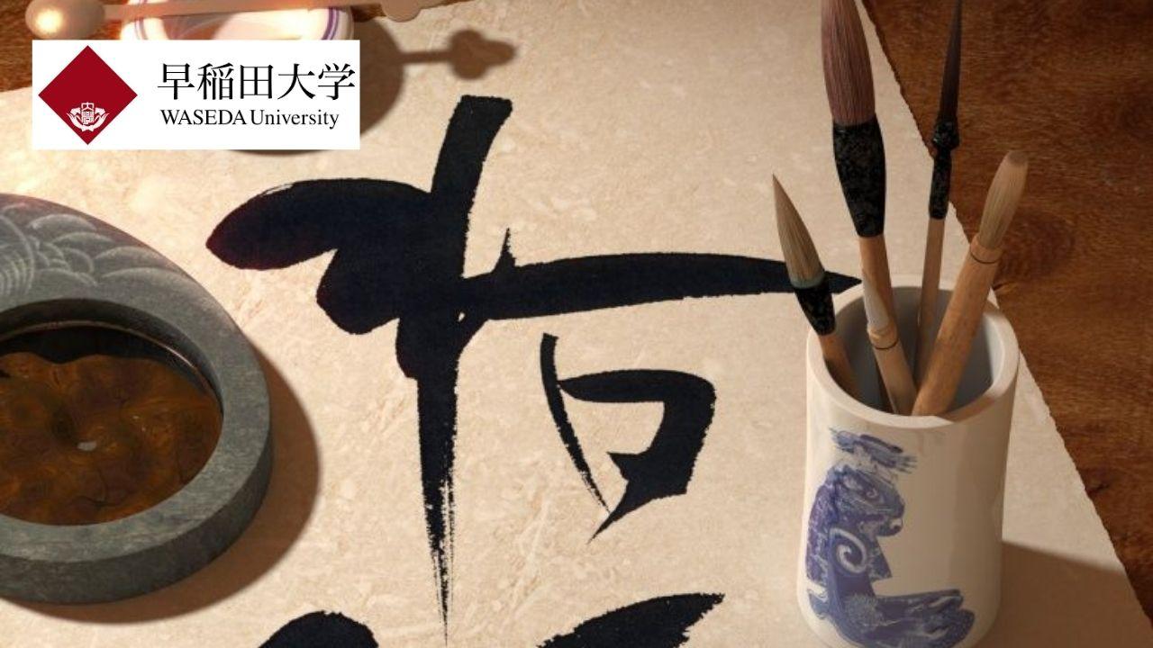 Steps in Japanese for Beginners 3 Part 1