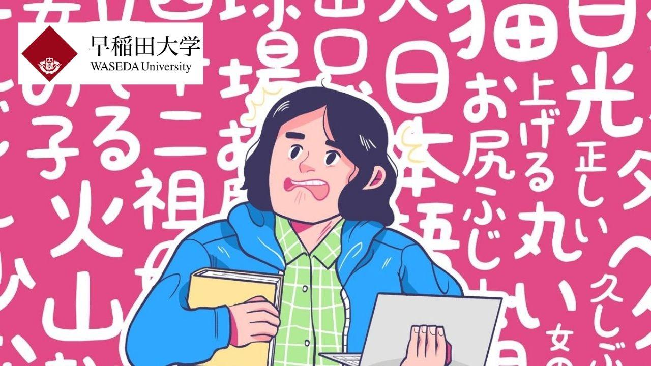 Japanese for Beginners: Essential Communication Skills