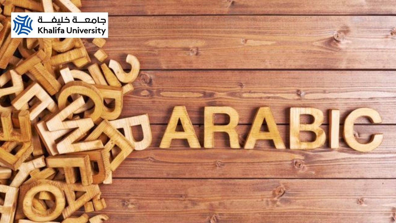 Arabic for Beginners: Arabic Alphabet and Phonology
