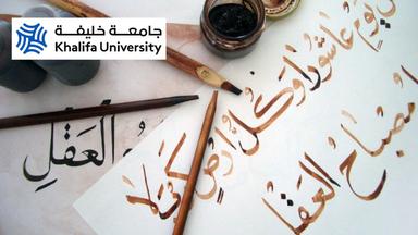 Arabic for Beginners