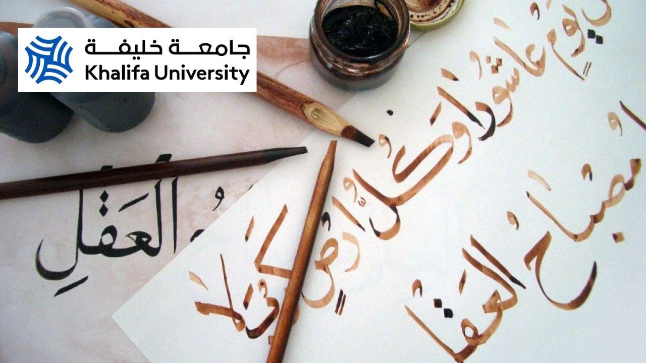 Arabic for Beginners