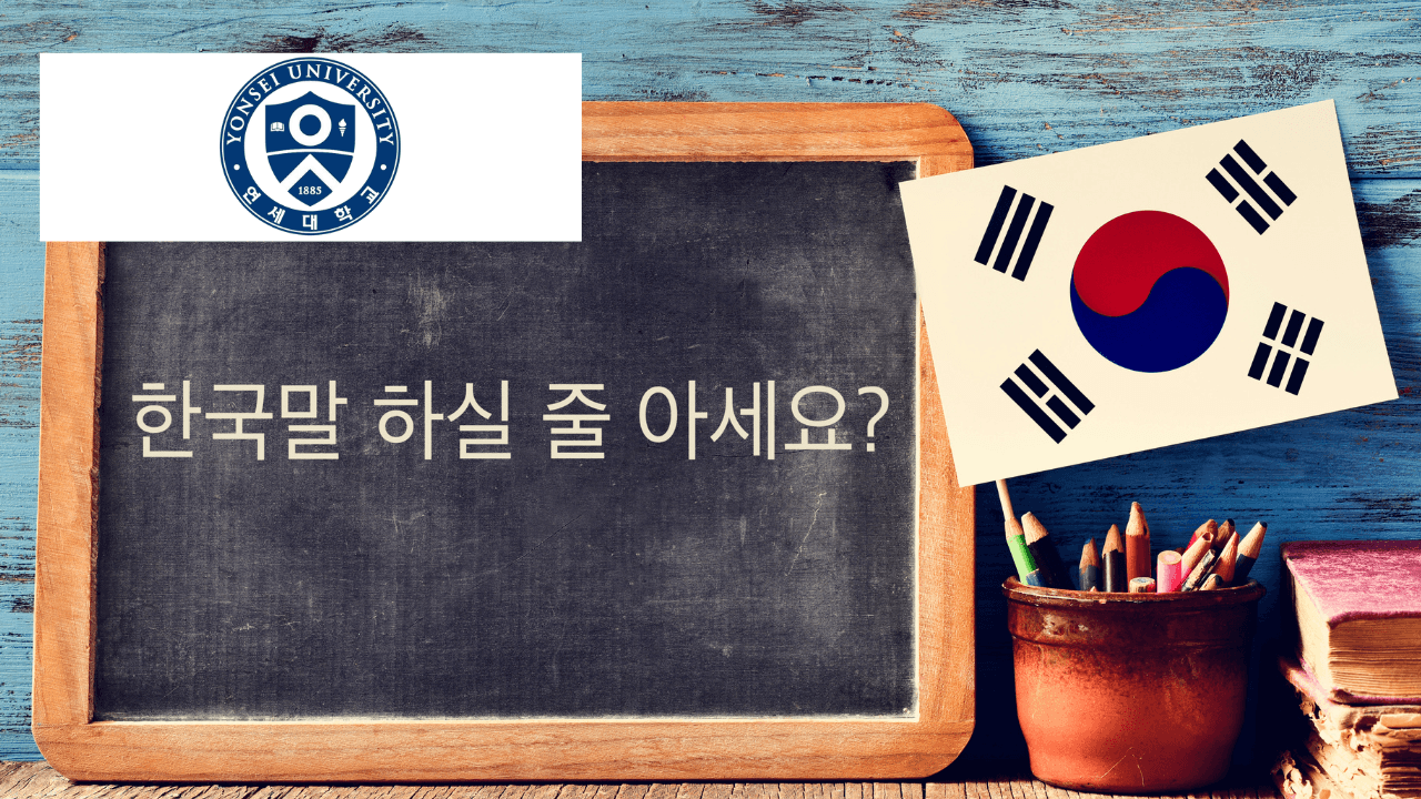 Learn to Speak Korean 1