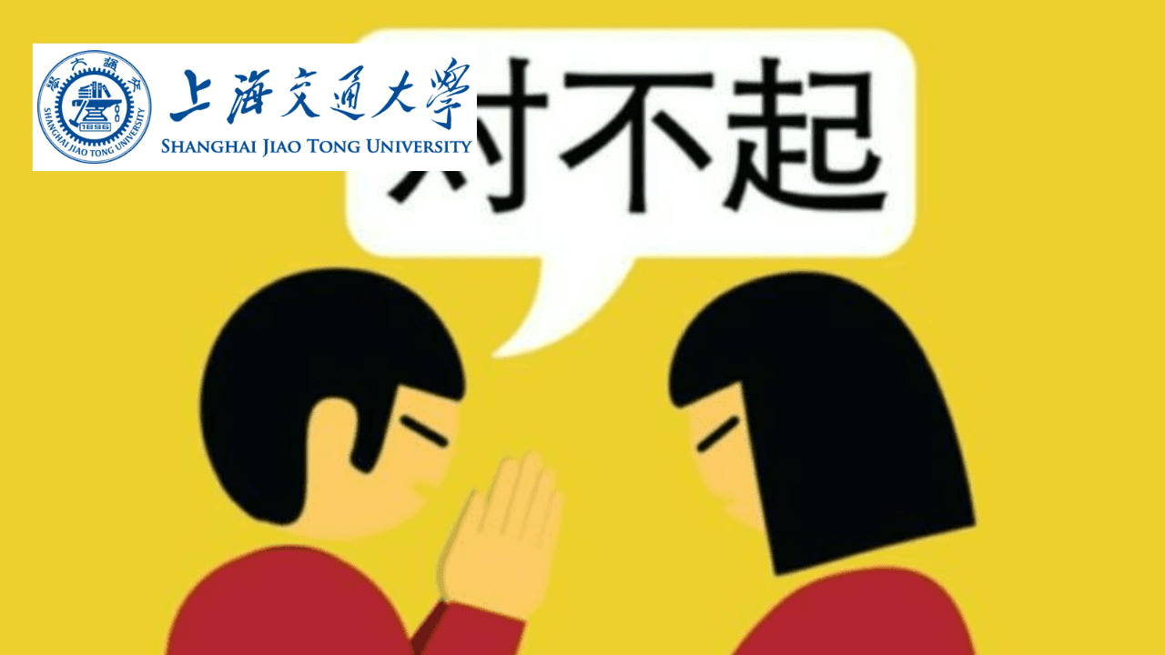 Mandarin Chinese 2: Chinese for Beginners