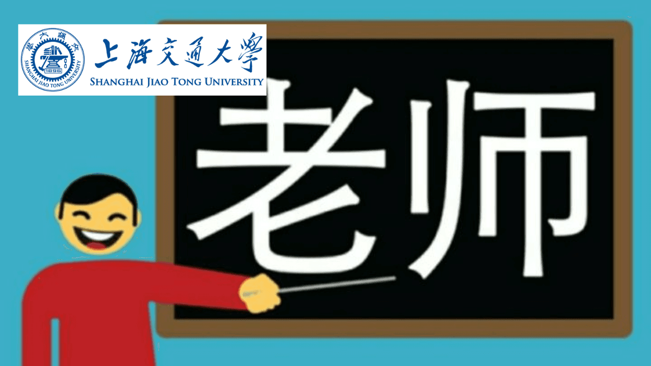Mandarin Chinese 3: Chinese for Beginners