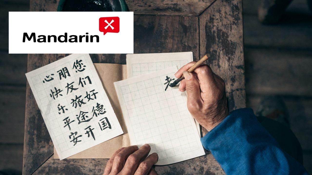 Mandarin Chinese Level 1