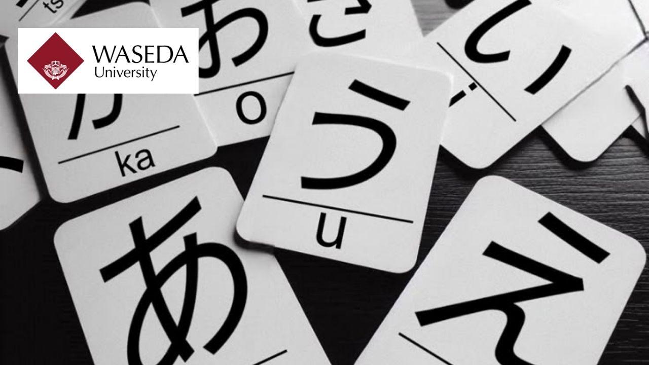 Steps in Japanese for Beginners 3