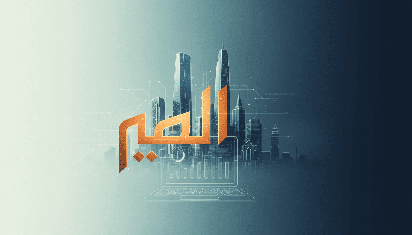 Arabic for Beginners: Arabic in the Workplace