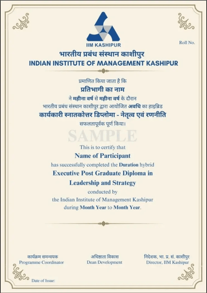 Sample Degree Certificate