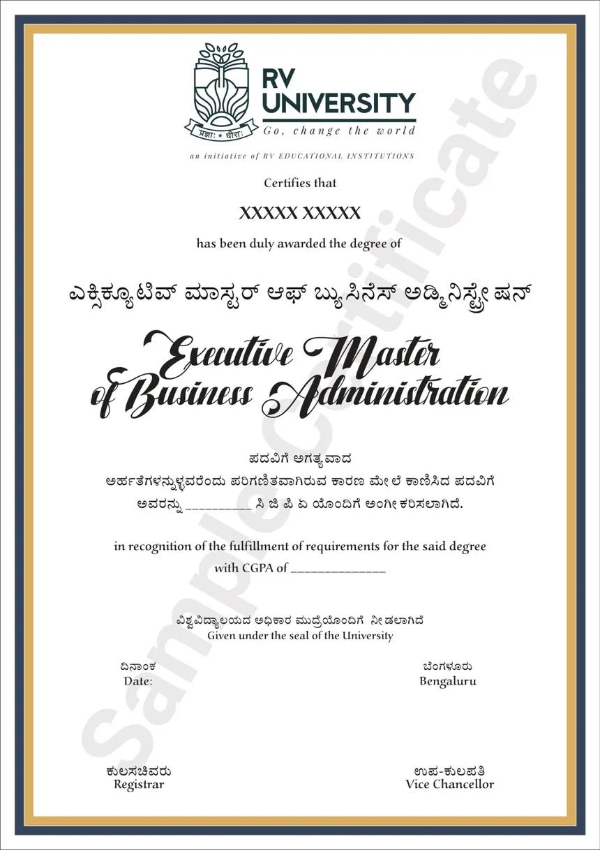 Sample Degree Certificate
