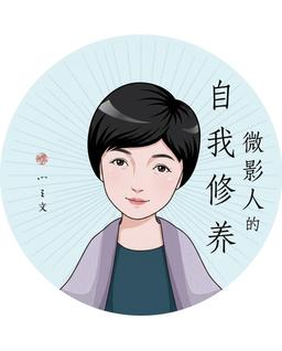 许 肖潇