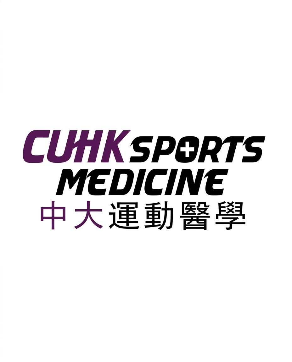CUHK Sports Medicine Team