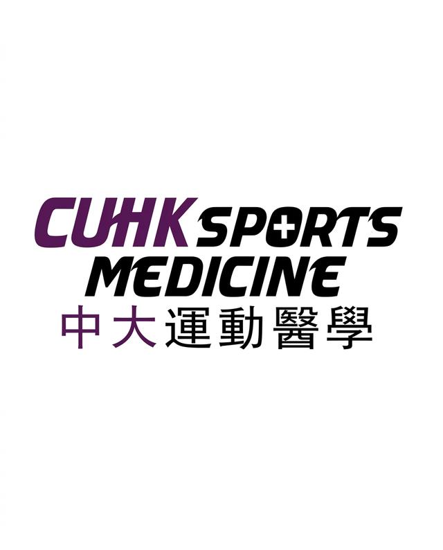 CUHK Sports Medicine Team