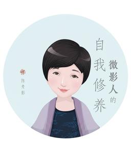 Xu Xiaoxiao