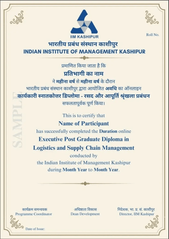 Sample Degree Certificate