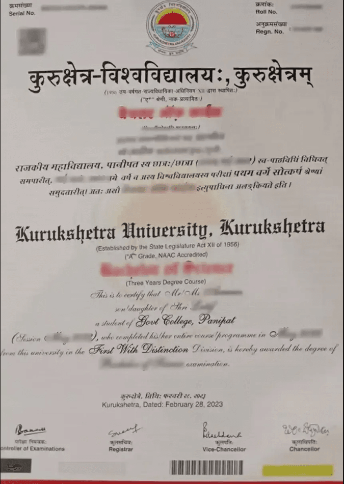 Sample Degree Certificate